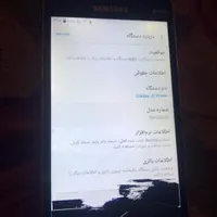 سامسونگ g2 prime با حافظهٔ ۱۶ گیگابایت|موبایل|تهران, مسعودیه|دیوار
