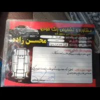 سمند ۸۵ دوگانه فابریک بدون رنگ