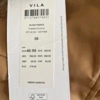 کاپشن|لباس|ایلام, |دیوار