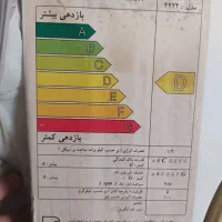 لباسشویی ارج مدل ۴۲۲۴ سالم و تمیز|ماشین لباسشویی و خشک‌کن لباس|قائم‌شهر, |دیوار