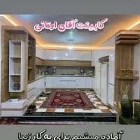 کابینت و ام دی اف حسن پور|خدمات پیشه و مهارت|ماکو, |دیوار