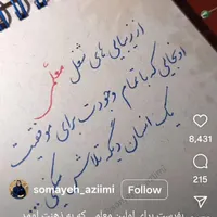 آموزش خط خودکار ی برای کودکان ابتدایی