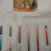 تابلو فرش دستباف|تابلو فرش|فارسان, |دیوار