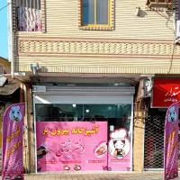 آشپزخانه بیرون بر دختر رشتی