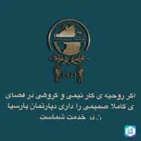 نیروی خدماتی
