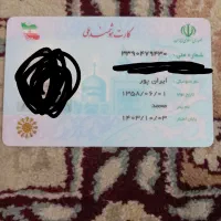 گمشده تعدادی کارت