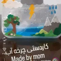 فروش وسایل برقی آشپزخانه