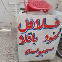 دکه فلافل|کافیشاپ و رستوران|اهواز, کمپلو جنوبی|دیوار