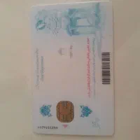 کارت ملی گم شده