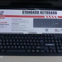 کیبورد xp paoduct