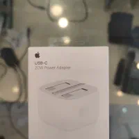 کله شارژر آیفون ۲۰وات