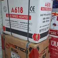 فروش هیتر گازی مک تک پرومکس