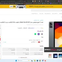 تبلت شیائومی مدل Redmi Pad SE Wi-Fi|تبلت|مشهد, امام رضا (ع)|دیوار