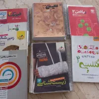 کتابای آموزشی دوره متوسطه دوم تحربی
