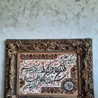 ساعت و تابلو|ساعت دیواری و تزئینی|همدان, |دیوار