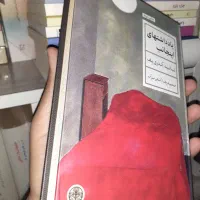 سیزده جلد کتاب شاهکار|کتاب و مجله ادبی|کرمانشاه, |دیوار