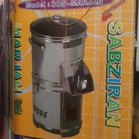 سبزی خرد کن