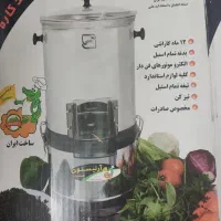 سبزی خردکن