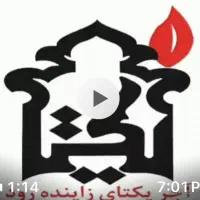 آگهی استخدام نیروی ساده