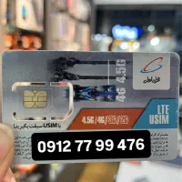 فروش خط همراه اول