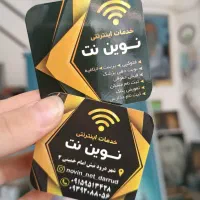 طراحی و چاپ کارت ویزیت ،لوگو،تراکت،لیبل|خدمات رایانه‌ای و موبایل|نیشابور, مدرس|دیوار