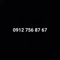 سیمکارت صفرفعال نشده