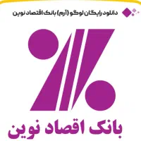 وام ودیعه مسکن