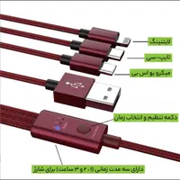 کابل شارژر سیم شارژکن سامسونگ شیایومی آیفون اپل|لوازم جانبی موبایل و تبلت|تبریز, |دیوار