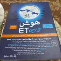 کتاب های تست و اموزشی