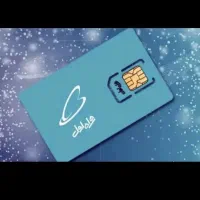سیم کارت ۹۱۹
