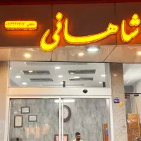 100متر-دو-خوابه-شیخ-صدوق-شمالی