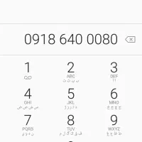 فروش خط  تلفن همراه  رند