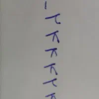 خط فروشی ۰۹۱۲روند