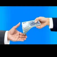 نیازمند ضامن