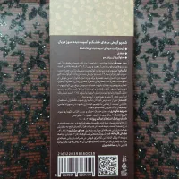 تخفیف ویژه|آرایشی، بهداشتی، درمانی|کاشان, فاز ۲ ناجی آباد|دیوار