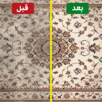 قالیشویی حکیمیه نارمک سراج تهرانپارس دلاوران|خدمات نظافت|تهران, جوادیه تهرانپارس|دیوار