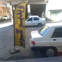 مدل ۱۴۰۳ صفر تحویل ۴۰۵
