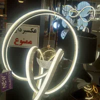 لوستر ۳حالته