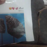 شهابسنگها زرن د|جواهرات|زرند, |دیوار