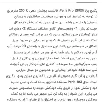 فروش پکیج پرلاپرو28 بوتان و رادیاتور یوکس|آبگرمکن، پکیج، شوفاژ|سنندج, |دیوار
