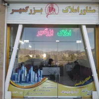 رهن-و-اجارە