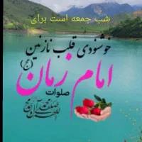 نیازمند وام کم درصد تراخدا