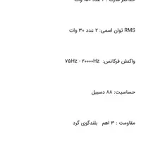 باند جی بی ال ۴۲۷- سایز ۱۰ سانت|قطعات یدکی و لوازم جانبی|تهران, شمس‌آباد|دیوار