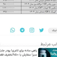 پراید وانت ۱۴۰۲|خودرو سواری و وانت|آبدانان, |دیوار