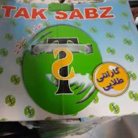 سبزی خردکن کن تک سبز|خردکن، آسیاب، غذاساز|کرج, مصباح|دیوار