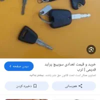 گم شده