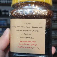 معجون چاقی بوعلی ( اصلی)|خوردنی و آشامیدنی|نهاوند, |دیوار