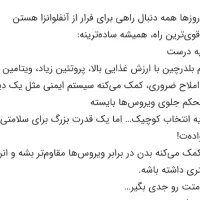 تخم بلدرچین (بمب انرژی)|خوردنی و آشامیدنی|مشهد, کوی المهدی|دیوار