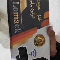 قفل برقی و هوشمند کرکره