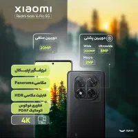 گوشی شیائومی Redmi Note 14pro 5G 512.12|موبایل|میبد, |دیوار